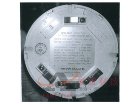 日探紫外线式点型探测器 NFD-68-P  (NITTAN)